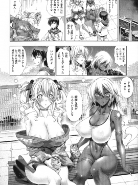 [らっこ] 助っ人参上_116_pg_114