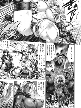 [らっこ] 助っ人参上_183_pg_183