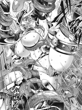 [らっこ] 助っ人参上_184_pg_184