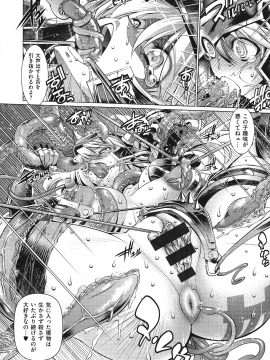 [らっこ] 助っ人参上_186_pg_186