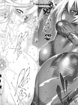 [らっこ] 助っ人参上_279_pg_282