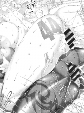 [らっこ] 助っ人参上_280_pg_284
