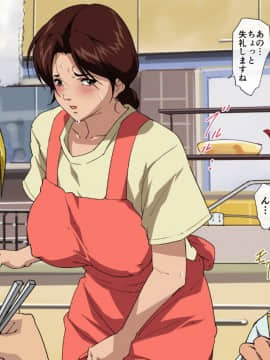 [JUNKセンター亀横ビル (SAYAプロダクツ)] お母さん美津子おきよめの直腸母乳洗浄_mitsukokookiyome_008