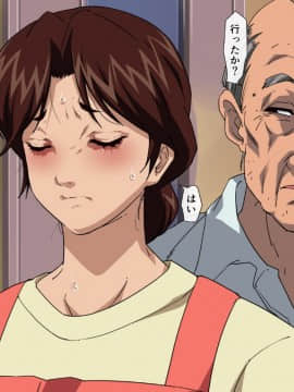 [JUNKセンター亀横ビル (SAYAプロダクツ)] お母さん美津子おきよめの直腸母乳洗浄_mitsukokookiyome_015