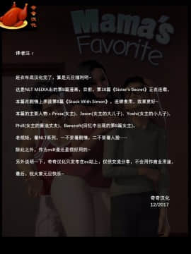 [NLT Media] 09-Mama’s Favorite_48
