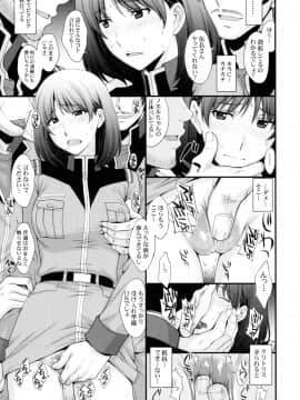 (C86) [秘密結社M (北原亜希)] LOST WAR CHRONICLES 舞台裏の掃除人 (機動戦士ガンダム戦記 Lost War Chronicles)_img015