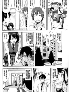 みんな発情期_003