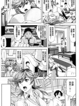 みんな発情期_006