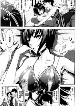 みんな発情期_036