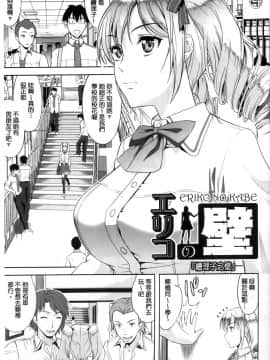 みんな発情期_056