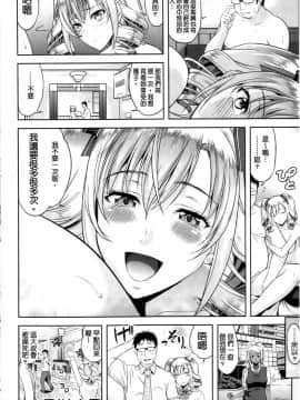 みんな発情期_079