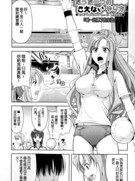 みんな発情期_080