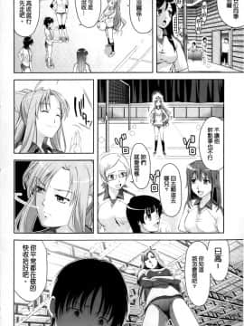 みんな発情期_081