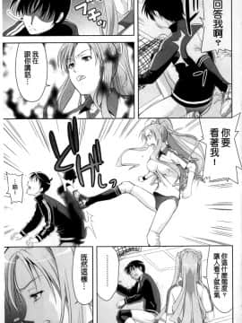 みんな発情期_082