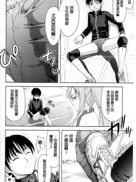 みんな発情期_083