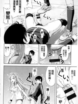 みんな発情期_085