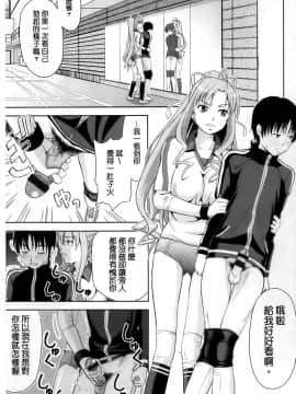 みんな発情期_086