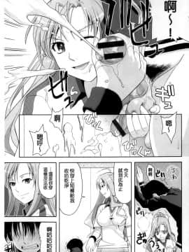 みんな発情期_088