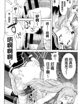 みんな発情期_091