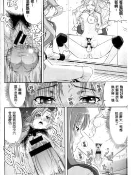 みんな発情期_095