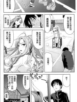 みんな発情期_103