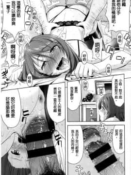 みんな発情期_138