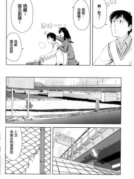 みんな発情期_147