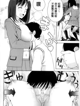 みんな発情期_149