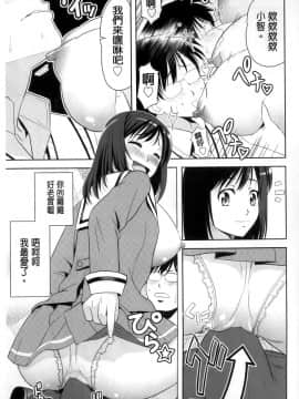 みんな発情期_150