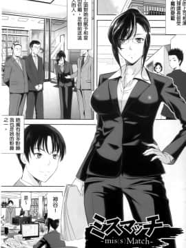 みんな発情期_168