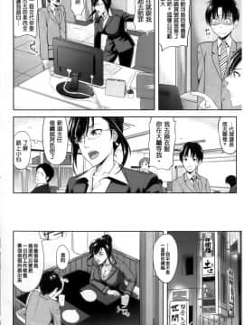みんな発情期_169