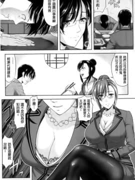 みんな発情期_170