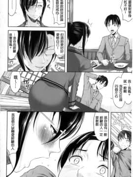 みんな発情期_171