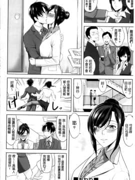 みんな発情期_187