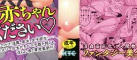 [ソメジマ] 孕ませ淫モラル + イラストカード [ssps008汉化]_002