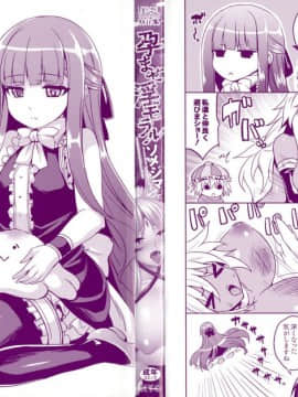 [ソメジマ] 孕ませ淫モラル + イラストカード [ssps008汉化]_003