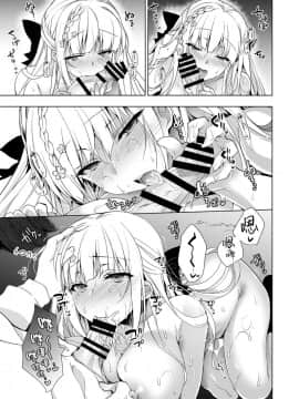 [にのこや (にの子)] 少女回春 5  [兔司姬漢化組] [Digital]_30