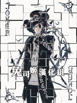 [にのこや (にの子)] 少女回春 5  [兔司姬漢化組] [Digital]_38