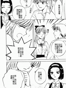 [アンソロジー] 妹拘束_010