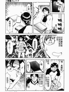 [アンソロジー] 妹拘束_045