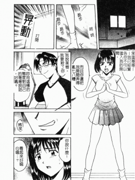 [アンソロジー] 妹拘束_046