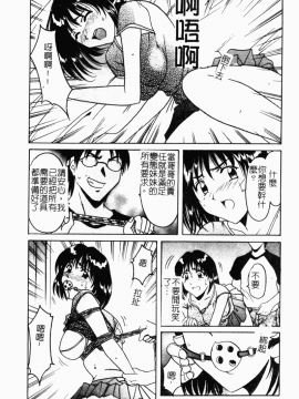 [アンソロジー] 妹拘束_048