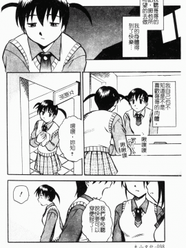 [アンソロジー] 妹拘束_100