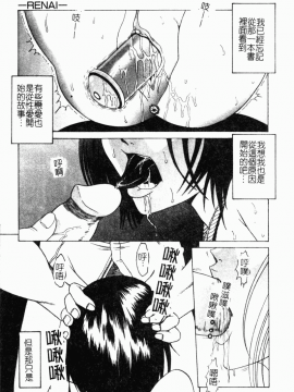 [アンソロジー] 妹拘束_110