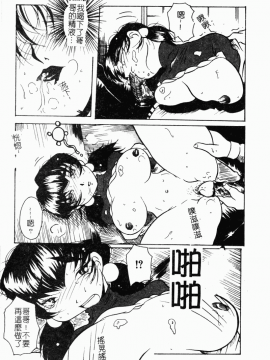 [アンソロジー] 妹拘束_140