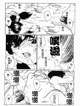 [アンソロジー] 妹拘束_145