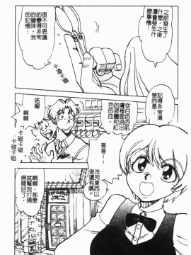 [アンソロジー] 妹拘束_149