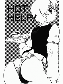 [アンソロジー] 妹拘束_150