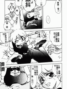 [アンソロジー] 妹拘束_154