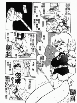[アンソロジー] 妹拘束_157